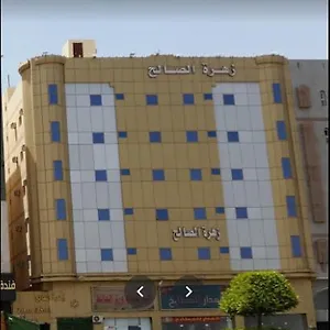 Hostel Zahret Alsaleh