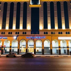 Hotel Zaha Al Madina